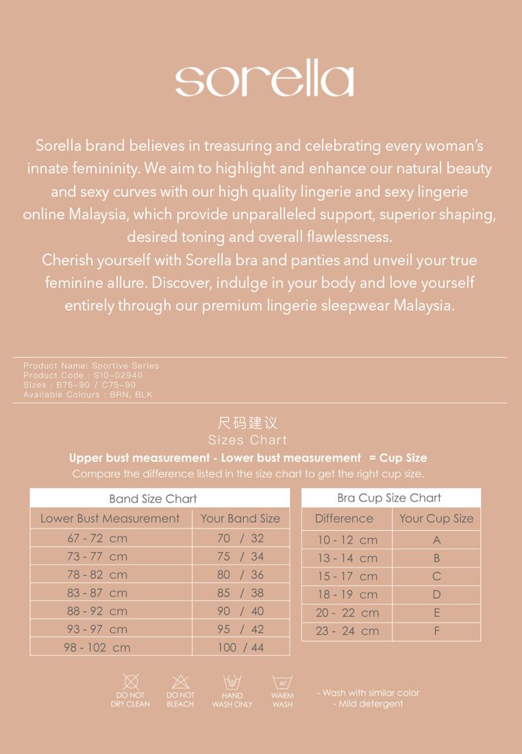 Dainty Beauty Wireless Bra 010-29989 – Sorella Malaysia